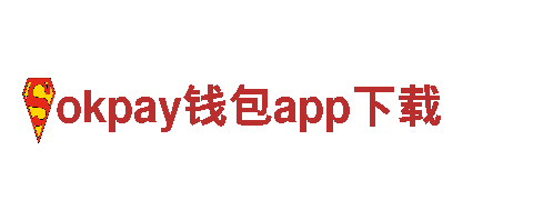 专业机械企业okpay钱包app下载，提供全方位解决方案